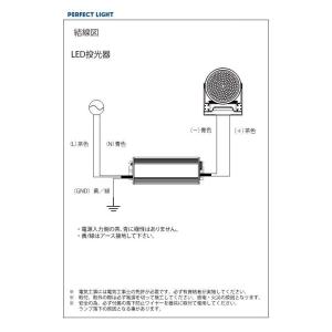 コーウェル COWELL 水銀灯 LED 40...の詳細画像2