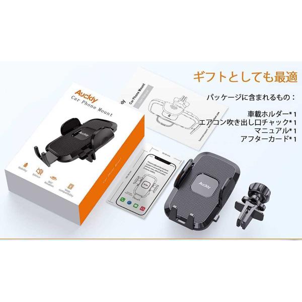 Auckly 車載ホルダー スマホホルダー エアコン吹き出し口式 スマホスタンド 車 携帯ホルダー ...