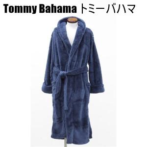 アウトレット Tommy Bahama トミーバハマ メンズ ルームウェア PLUSH ROBE バスローブ  オールシーズン 1315515 P551｜riggotou