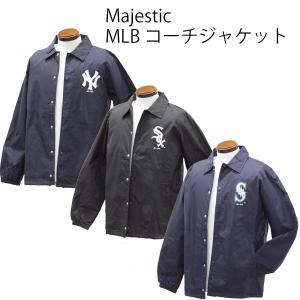 アウトレット Majestic マジェスティック メンズ アウター MLB コーチジャケット オールシーズン  P654｜riggotou