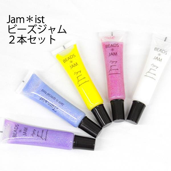 アウトレット jamist ジャムイスト レディース 小物 BEADS JAM ビーズジャム 25m...