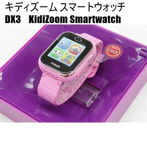 アウトレット VTECH キッズ  キディズーム スマートウォッチDX3　KidiZoom Smar...