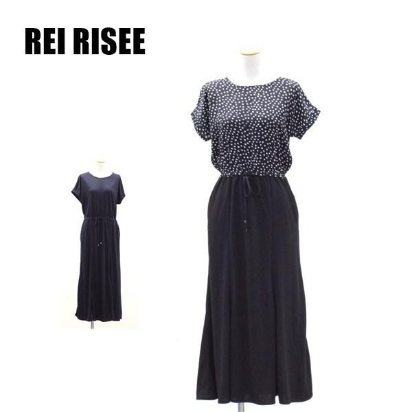 送料無料 アウトレット REI RISEE レディース ワンピース 半袖 ロング 切替え マーメイド...