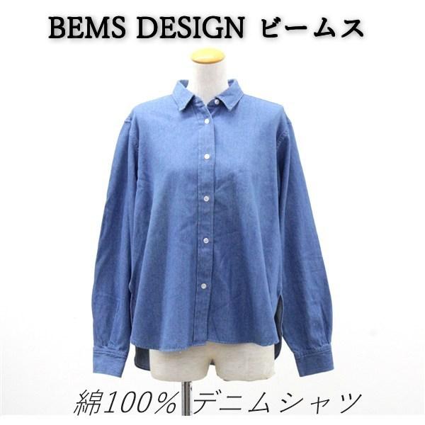 送料無料 アウトレット BEMS DESIGN ビームス レディース トップス 綿100％ デニムシ...
