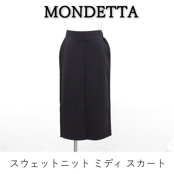 送料無料 アウトレット MONDETTA レディース  スウェットニット ミディ スカート 春 秋 ...