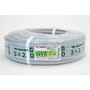 VVF 2mm 3芯 愛知電線 VVFケーブル 2.0mm×3芯 100m VVF2.0×3C×100m