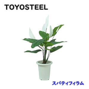 送料無料 TOYOSTEEL トヨスチール フラワーボックス用 オフィスグリーン スパティフィラム VK-12 人工樹木 フェイクグリーン 沖 爆買
