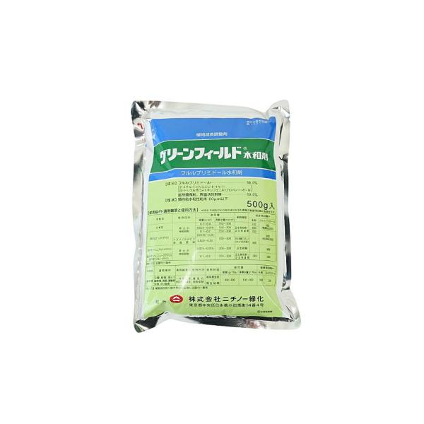 ニチノー緑化 植物成長調整剤 グリーンフィールド水和剤 500g アウトレット品 沖縄、離島発送不可...