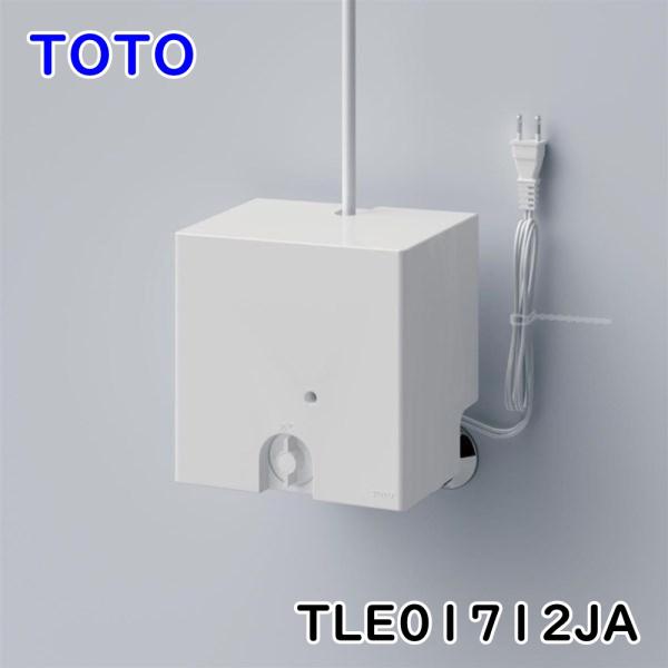 TOTO 自動水栓機能部 TLE01712JA 100V 水栓金具 洗面用 アウトレット品 沖縄、離...