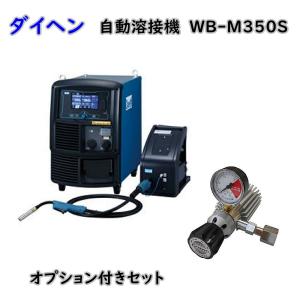 ヤシマQCミグ半自動溶接機 YMI-190S ガスレギュレータ付 適格請求書