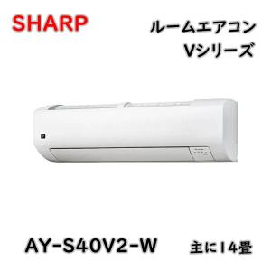 AY-R40F-W シャープ エアコン 主に14畳 R-Fシリーズ ホワイト