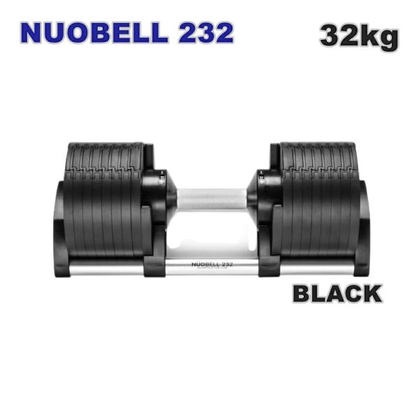 NUO NUOBELL 232 ヌオベル 32kg ブラック 2kg刻み 可変式ダンベル トレーニン...