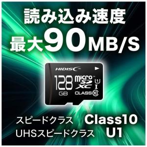 HIDISC microSDカード 128GB...の詳細画像2