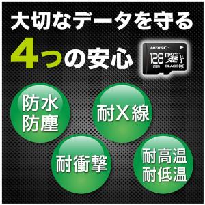 HIDISC microSDカード 128GB...の詳細画像3