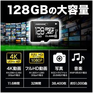 HIDISC microSDカード 128GB...の詳細画像5