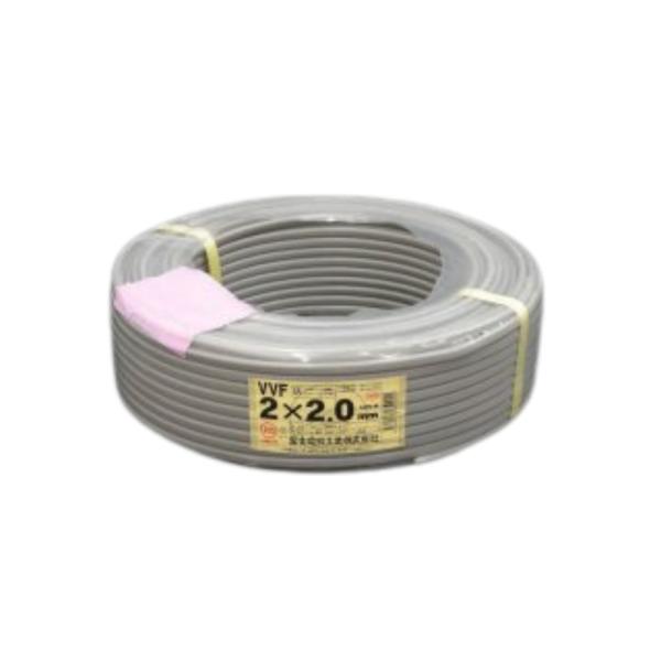 アウトレット 富士電線 VVF 電線 ケーブル 2.0-2c 2×2.0mm LFV 条長:100m...