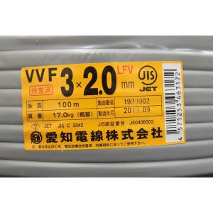 送料無料 愛知電線 VVF 電線 ケーブル 2...の詳細画像1