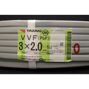送料無料 YAZAKI 矢崎 VVF 電線 ケ...の詳細画像1