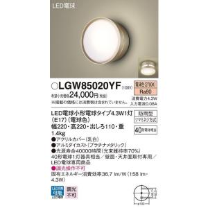 【送料無料】新品 インターフォルム ペンダントライト 北欧 Pordic ポルディック LT-1903 GN E26/60W相当 LED電球（電球色）×2付 n NC INTERFORM（インターフォルム） 新品 ペンダントライト 北欧 Pordic