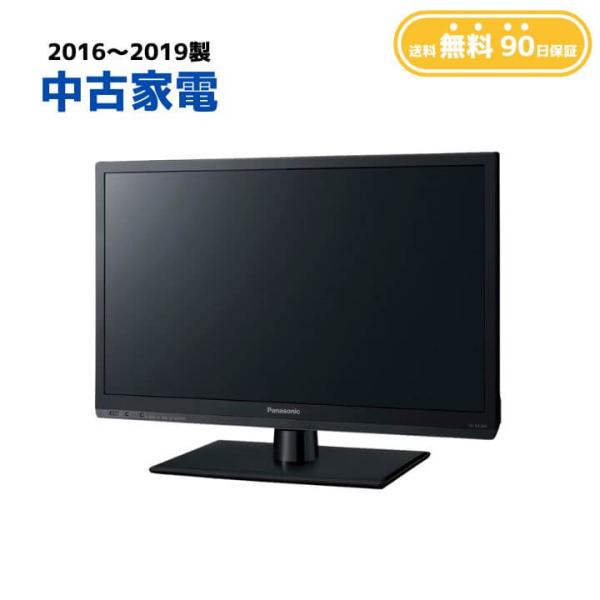 中古家電 液晶テレビ 24V型 爆買