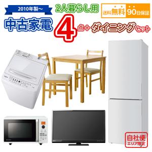 日立　大容量2ドア冷蔵庫　275L　R-BF28JA （K）　2020年製 日立 大容量2ドア冷蔵庫 275L R-BF28JA （K） 2020年製 HITACHI