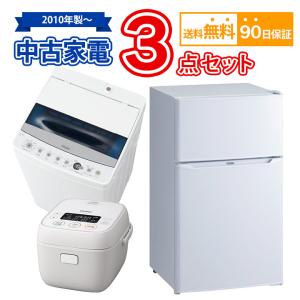 2人暮らし 中古 家電セット 冷蔵庫 洗濯機 電子レンジ ガスコンロ 4点 