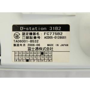 中古 富士通 D-station 31B2(F...の詳細画像2