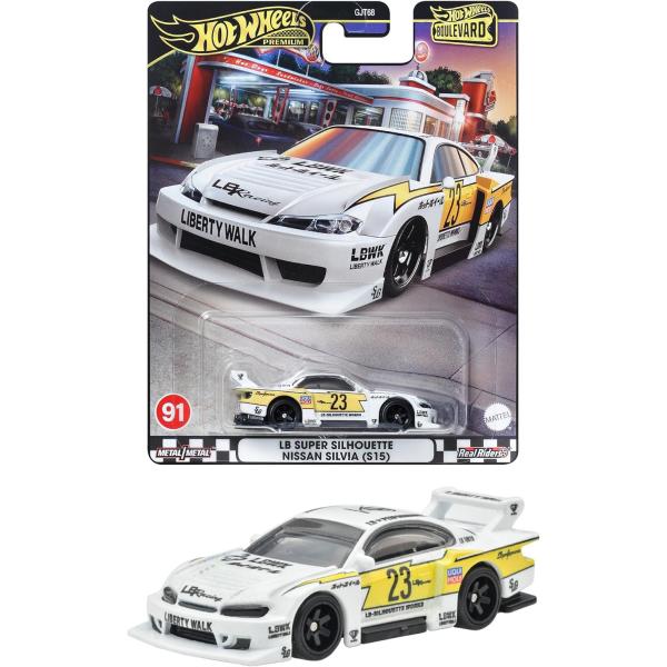 ホットウィール(Hot Wheels) ブールバード LBスーパーシルエット 日産シルビア (S15...