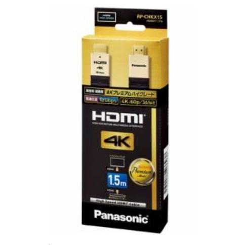 パナソニック RP-CHKX15-K HDMIケーブル Ver2.0対応 (1.5m) RPCHKX...