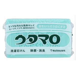 ウタマロ 洗濯用石けん 20個セット　133g/個