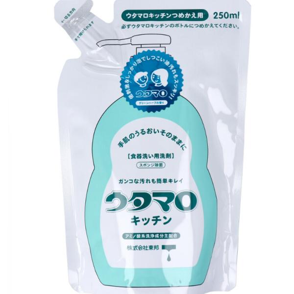 ウタマロ キッチン 食器洗い用洗剤 詰替用 250mL