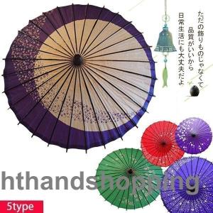 レディース 舞台傘 舞踊傘 唐傘和傘 番傘 紙傘 和装 和風