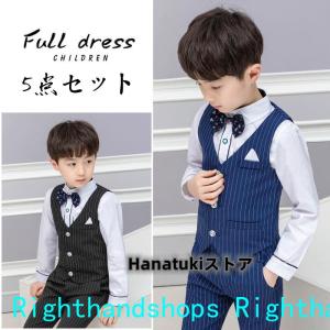 子供服フォーマルスーツ 男の子 キッズスーツ セ...の商品画像