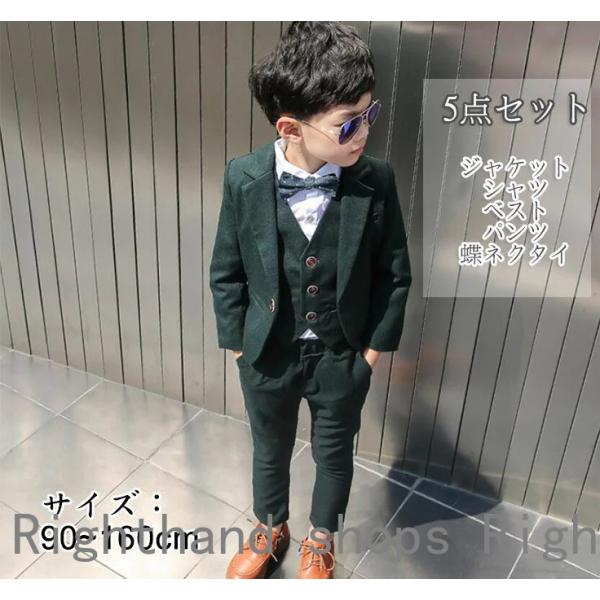 【5点セット】高品質 かっこいい  七五三 入園式 入学式 卒業式 ネイビー 緑 グリーン 折襟  ...