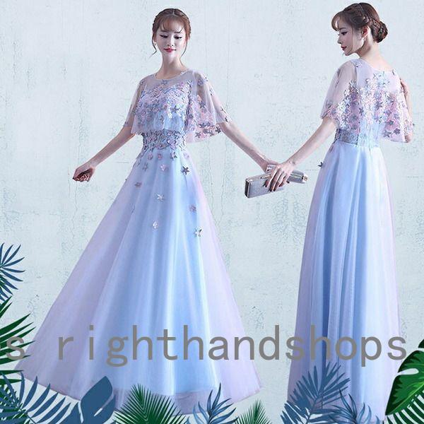 ロングドレス ピアノ発表会 ブライズメイドドレス パーティードレス 結婚式 母親 ドレス ロング丈 ...