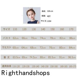 子供ドレス フォーマル ピアノ発表会 キッズ ...の詳細画像4