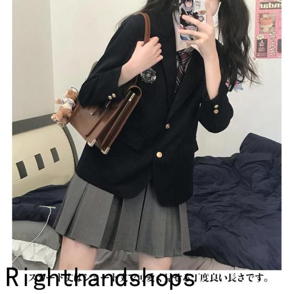 学生服 制服 4点セット ジャケット スカート シャツ ネクタイ ブレザー 女子高生 スクール 女子...