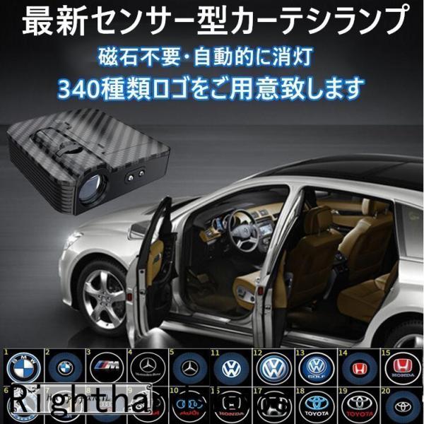 新型 カーテシランプ ロゴ 投影 赤外線センサー 磁石 不要 乾電池式 車用ドア レーザーライト カ...