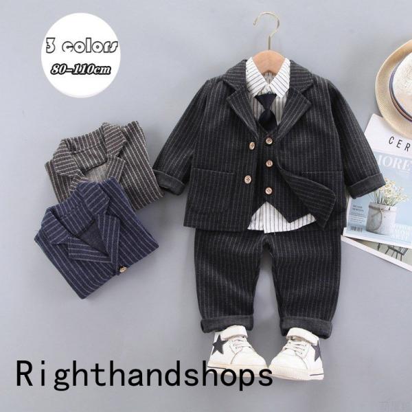 韓国子供服 セットアップ スーツ フォーマル 4点セット キッズ 男の子 ベビー 入園式 卒園式 七...