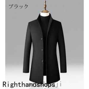 チェスターコート メンズ 立ち襟 ビジネス ジ...の詳細画像3