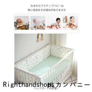 ベッドガード赤ちゃんベビーベッドガード六枚入り...の詳細画像1