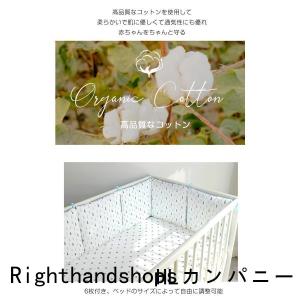 ベッドガード赤ちゃんベビーベッドガード六枚入り...の詳細画像2