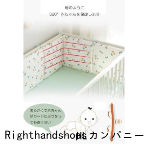 ベッドガード赤ちゃんベビーベッドガード六枚入り...の詳細画像3