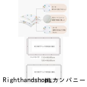 ベッドガード赤ちゃんベビーベッドガード六枚入り...の詳細画像4
