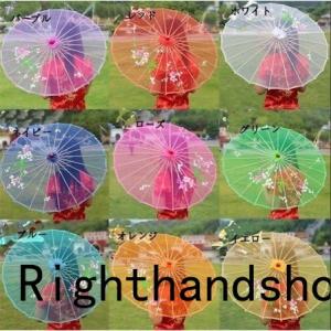 中国古典の油紙の傘 花柄飾り 中国江南風 コスプレ/撮影/ダンス/団体演出用 唐装・漢服中華服舞台 ...