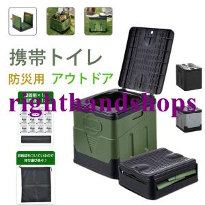 簡易トイレ 災害用 折りたたみ グッズ ポータブ...の商品画像