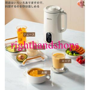 自動調理ポット 完全豆乳メーカー 豆乳機 豆乳...の詳細画像1