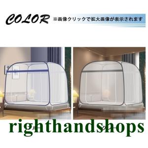 蚊帳 モンゴルテント ワンタッチ 蚊帳テント ...の詳細画像1