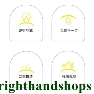 逆さ傘 濡れない 晴雨傘 逆開き 梅雨 長傘 ...の詳細画像3