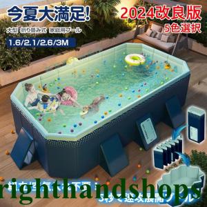 2025新型 支え板付き 折り畳み プール 家庭...の商品画像